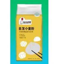 自发小麦粉