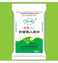 誉源牌-高筋白雪王小麦粉
