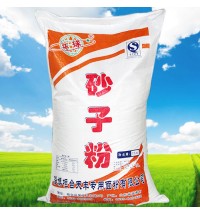 环球-砂子粉-25kg