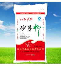 红太阳牌砂子粉-25kg