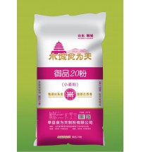 水城食为天-御品20%粉-25kg