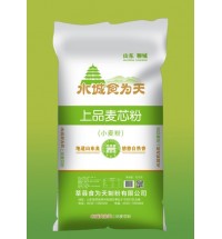 水城食为天-上品麦芯粉-25kg