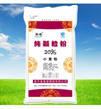 黛溪牌纯颗粒粉-25kg