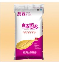 碧鑫-壹麦香承-家庭用小麦粉