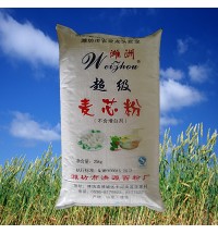 潍洲系列超级麦芯粉
