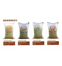 特一/靓麦系列通用粉
