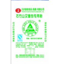 石竹山汉堡包专用粉