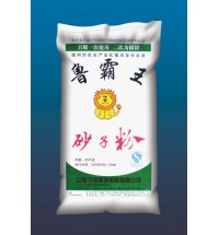鲁霸牌砂子粉