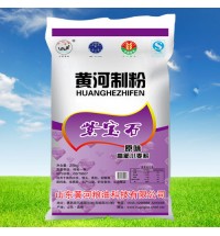 黄河系列-紫宝石原味高筋小麦粉-25kg