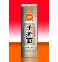 手擀面