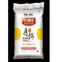 月饼专用粉