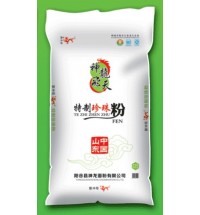 特制珍珠粉