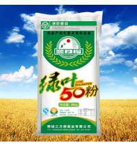 三月柳牌绿叶50粉