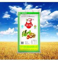 信鸽牌绿叶50粉10公斤装