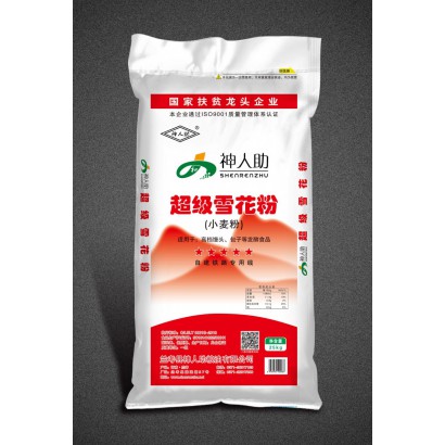 神人助超级雪花粉