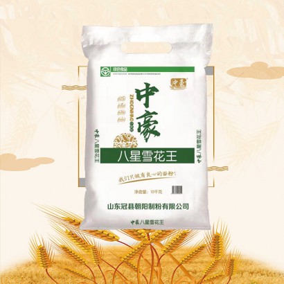 中豪八星雪花王10kg