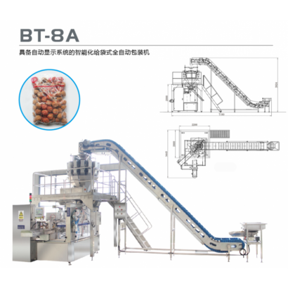 BT-8A  具备自动显示系统的智能化给袋式全自动包装机