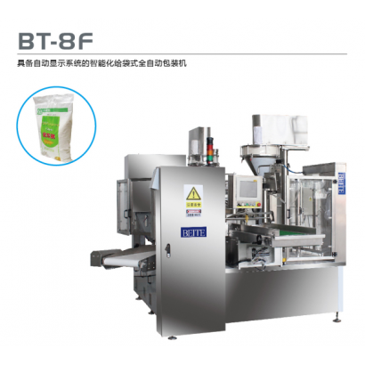 BT-8F 具备自动显示系统的智能化给袋式全自动包装机