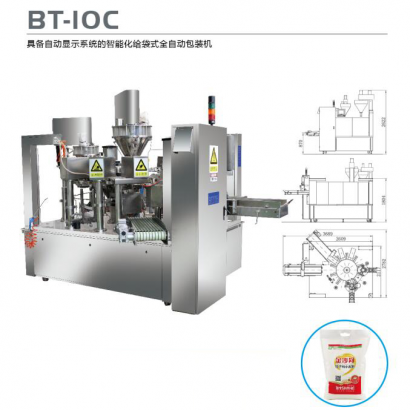 BT-10C 具备自动显示系统的智能化给袋式全自动包装机