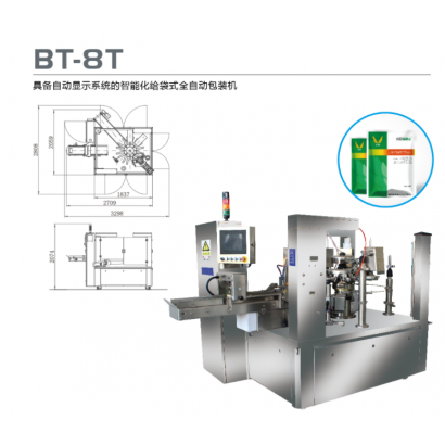 BT-8T 具备自动显示系统的智能化给袋式全自动包装机