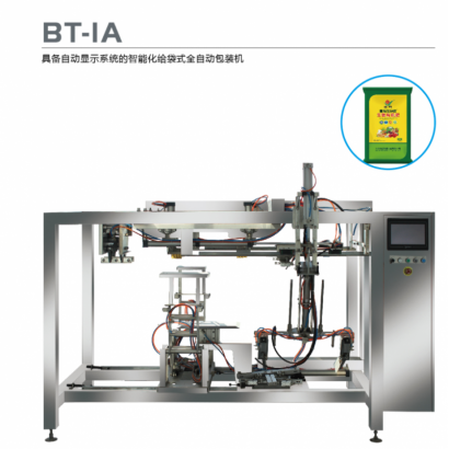 BT-1A 具备自动显示系统的智能化给袋式全自动包装机