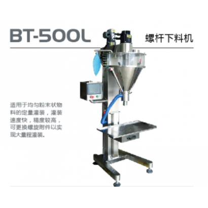 BT-500L 螺杆下料机