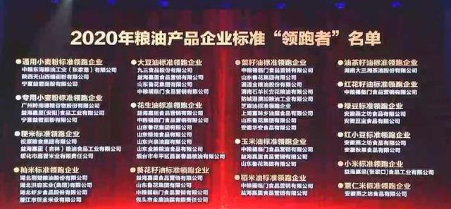 陕西面粉品牌排行榜_2015年中国面粉十大品牌排行榜