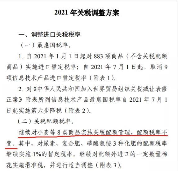 360截图20201225090041989
