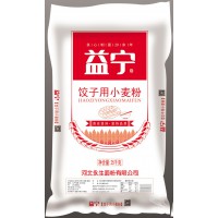 益宁饺子用小麦粉