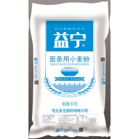 益宁面条用小麦粉