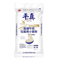 高端牛肉拉面用小麦粉