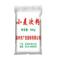 小麦次粉50kg