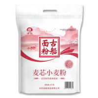 2.5kg低筋小麦粉