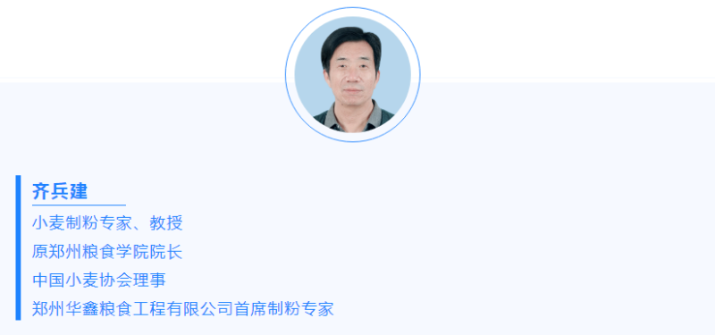 齐兵健
