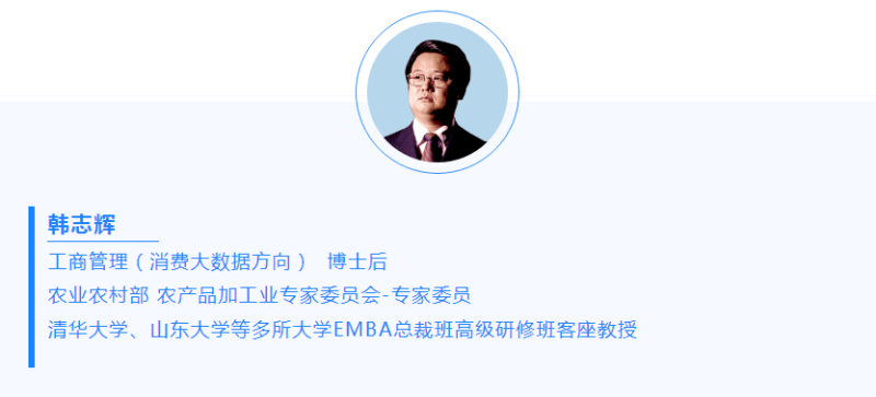韩志辉