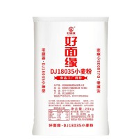 DJ18035小麦粉