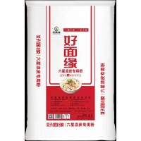 新品开售：好面缘六星凉皮专用粉