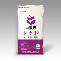 山东菏泽单县面粉企业大量出售标粉