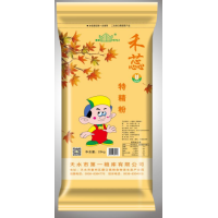 特精粉