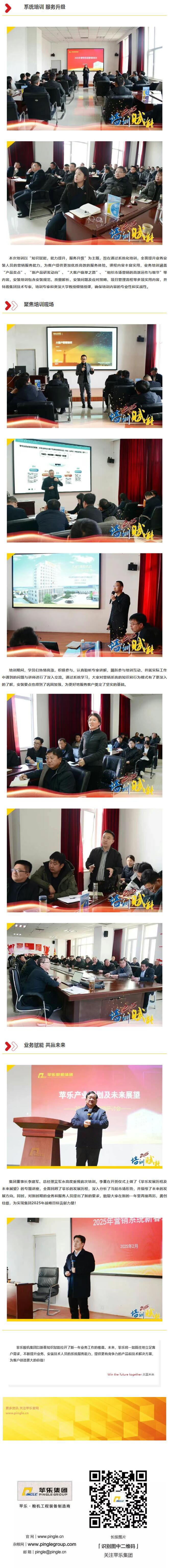 QQ截图20250217100549_看图王
