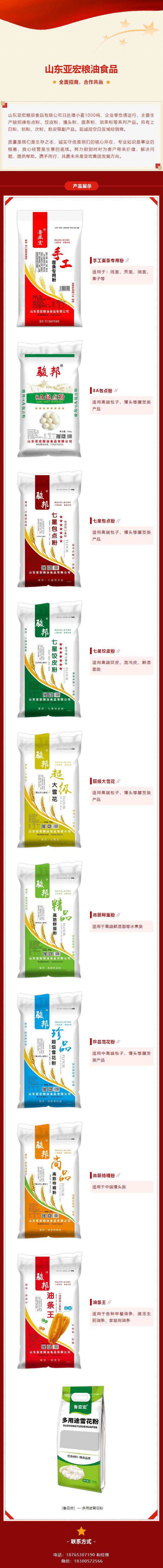 QQ截图20250221103130_看图王