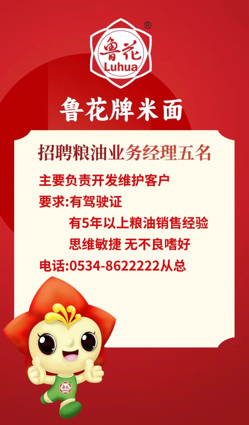 微信图片_20250222093607