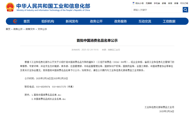 微信图片_20250301102413