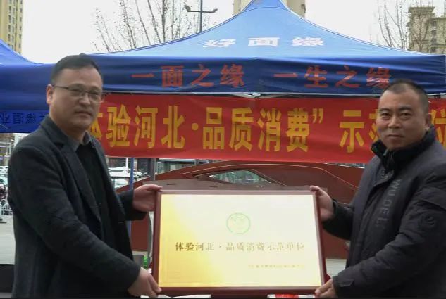微信图片_20250317093457