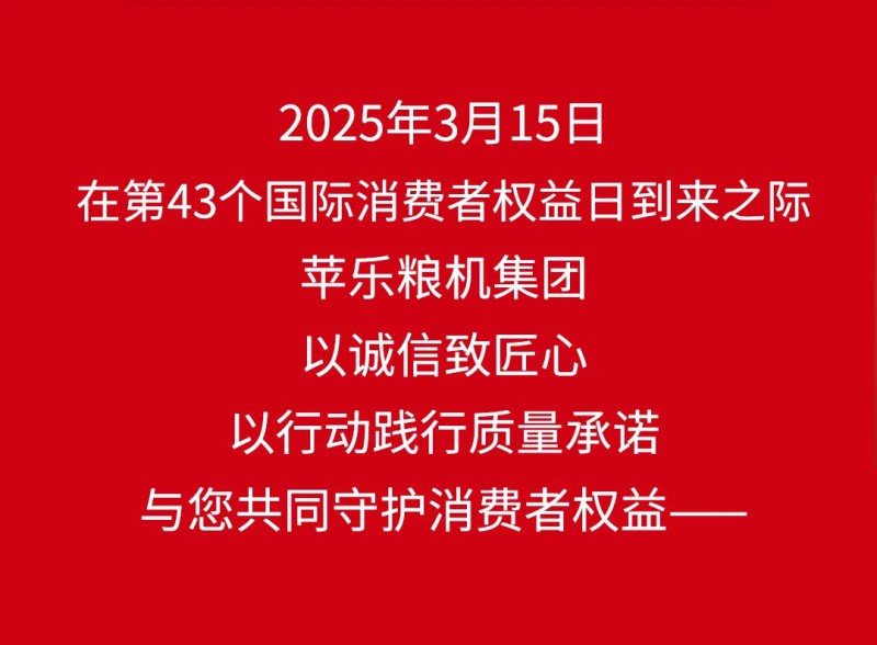 微信图片_20250317101000
