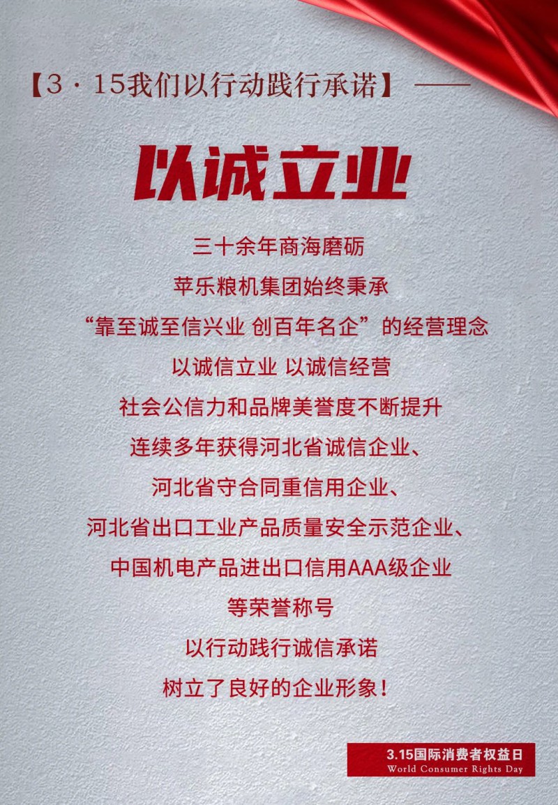 微信图片_20250317101004