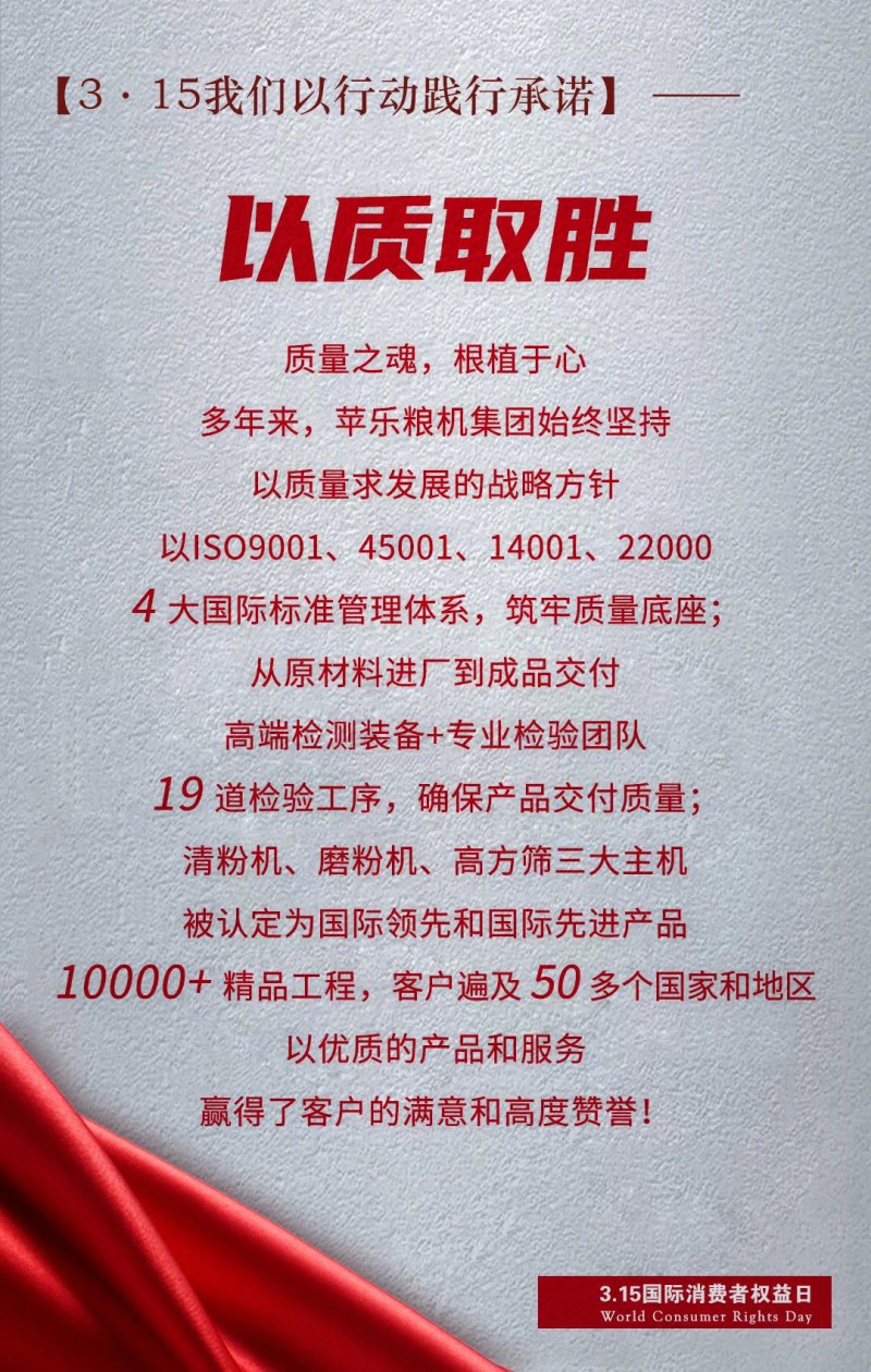 微信图片_20250317101059