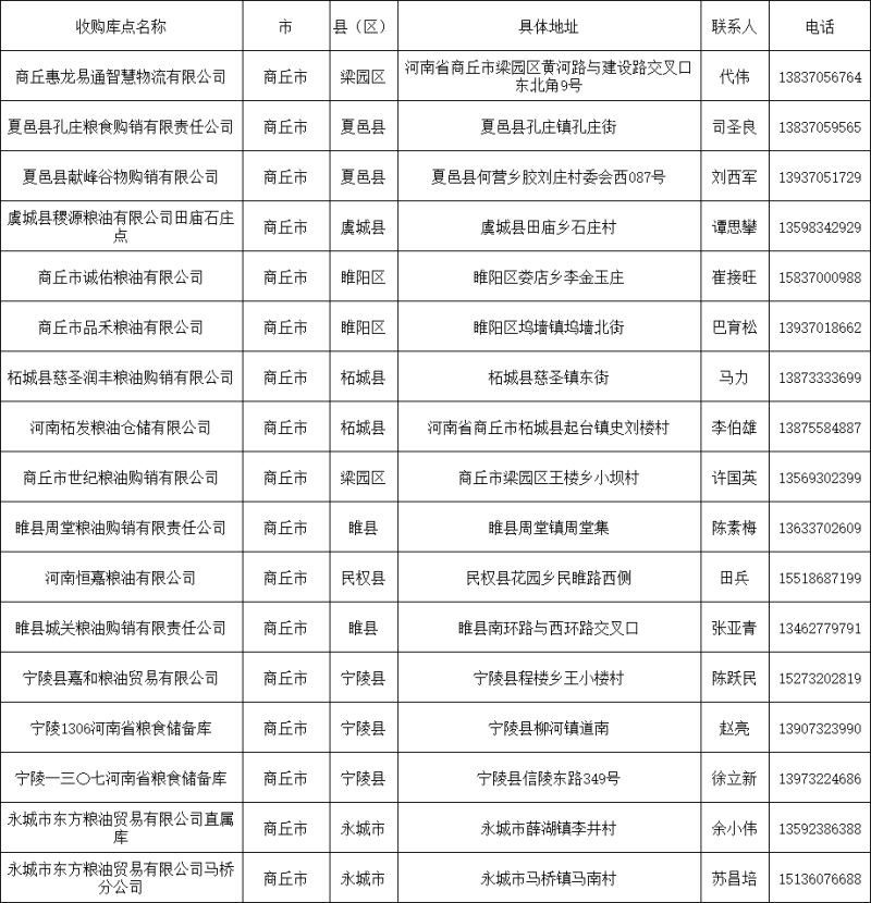 微信图片_2025-06-18_105551_155