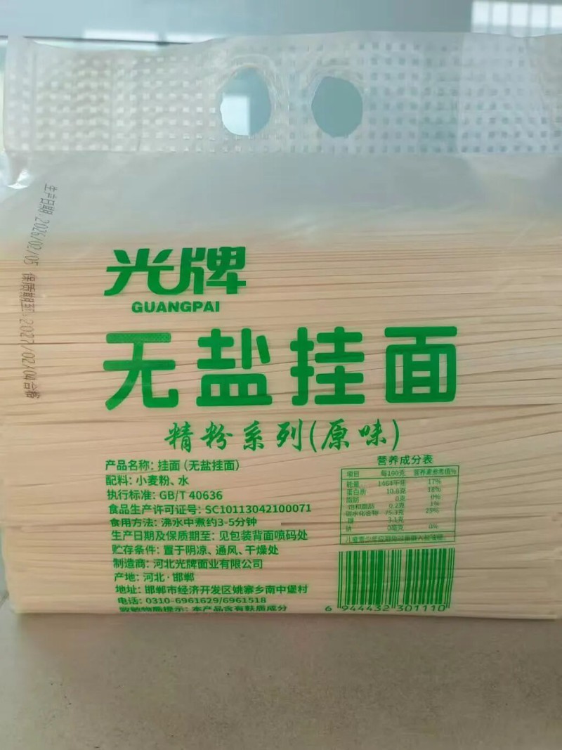 微信图片_2026-02-28_111708_651