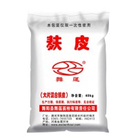 出售优质混合麸皮，呕吐毒素DON1000以内